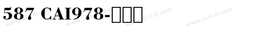 587 CAI978字体转换